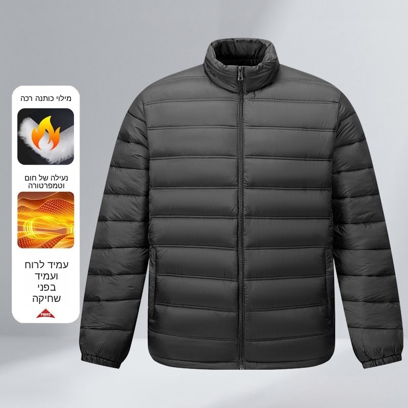 جاكيت شتوي قطني أنيق بياقة مرت - مراجعة Winter Clothing Label وسعره